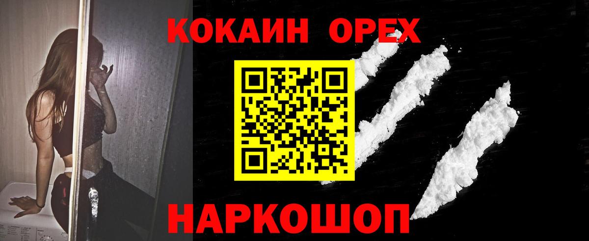 КОКАИН Боливия Партизанск