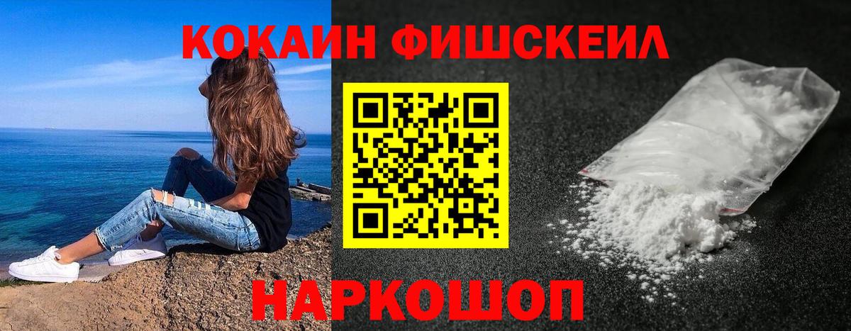 ГЕРОИН Партизанск