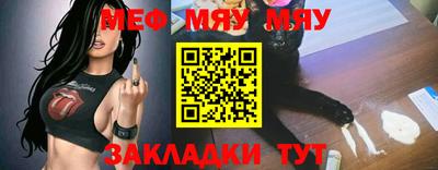 ешки Бугуруслан