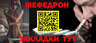 первитин Бузулук