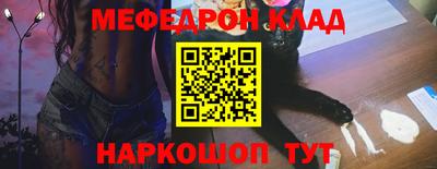 первитин Бузулук