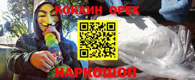 ешки Бугуруслан
