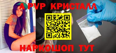 первитин Бузулук