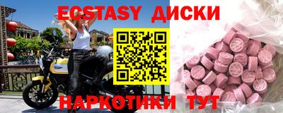 ешки Бугуруслан