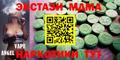 амф Можга