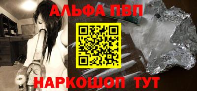 первитин Бузулук