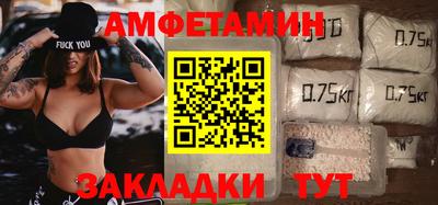 первитин Бузулук