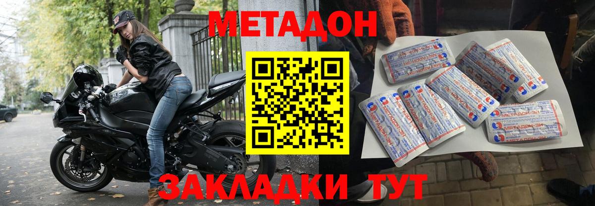 МДМА  Вход с VPN  Мефедрон   Партизанск  Гашиш 